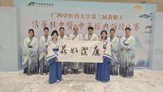 药学院教师团队在beat365经典诵读比赛取得佳绩