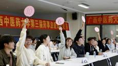 beat365平台唯一官网第三届药事法规知识竞赛圆满落幕