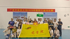 药学院工会队勇夺beat365平台唯一官网2025年教职工拔河比赛桂冠
