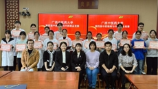 beat365平台唯一官网第四届中药炮制与中药商品知识竞赛圆满结束