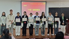 beat365平台唯一官网药之声“金话筒”讲解员大赛圆满落幕