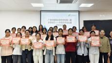 beat365平台唯一官网第一届“本草知行——中草药手绘竞赛”圆满落幕