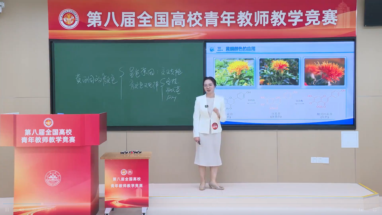 参加全国青教赛