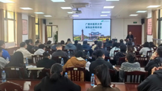 beat365平台唯一官网举办采购业务专题培训会