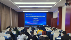 资产管理处参加2026年高校采购业务培训会