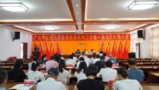 beat365平台唯一官网后勤保障机构工会第一届会员代表大会第一次全体会议顺利召开