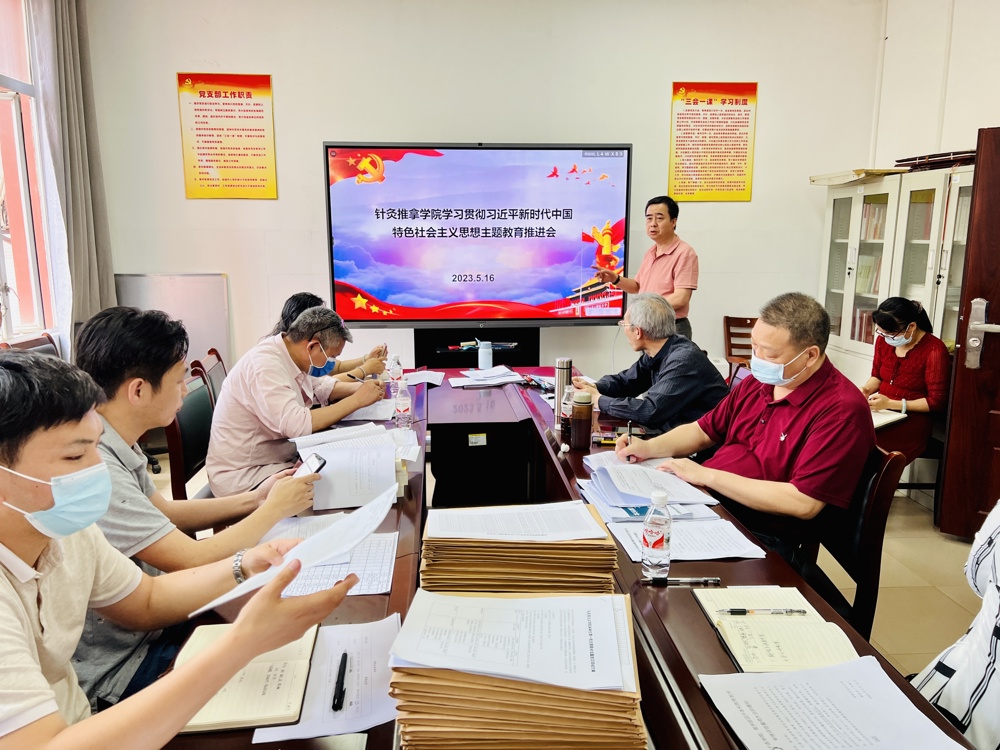 蒋闽义书记发表重要讲话