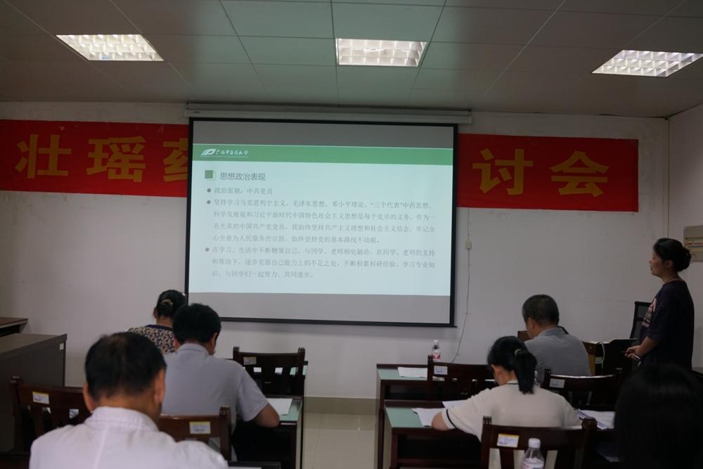 中期-4