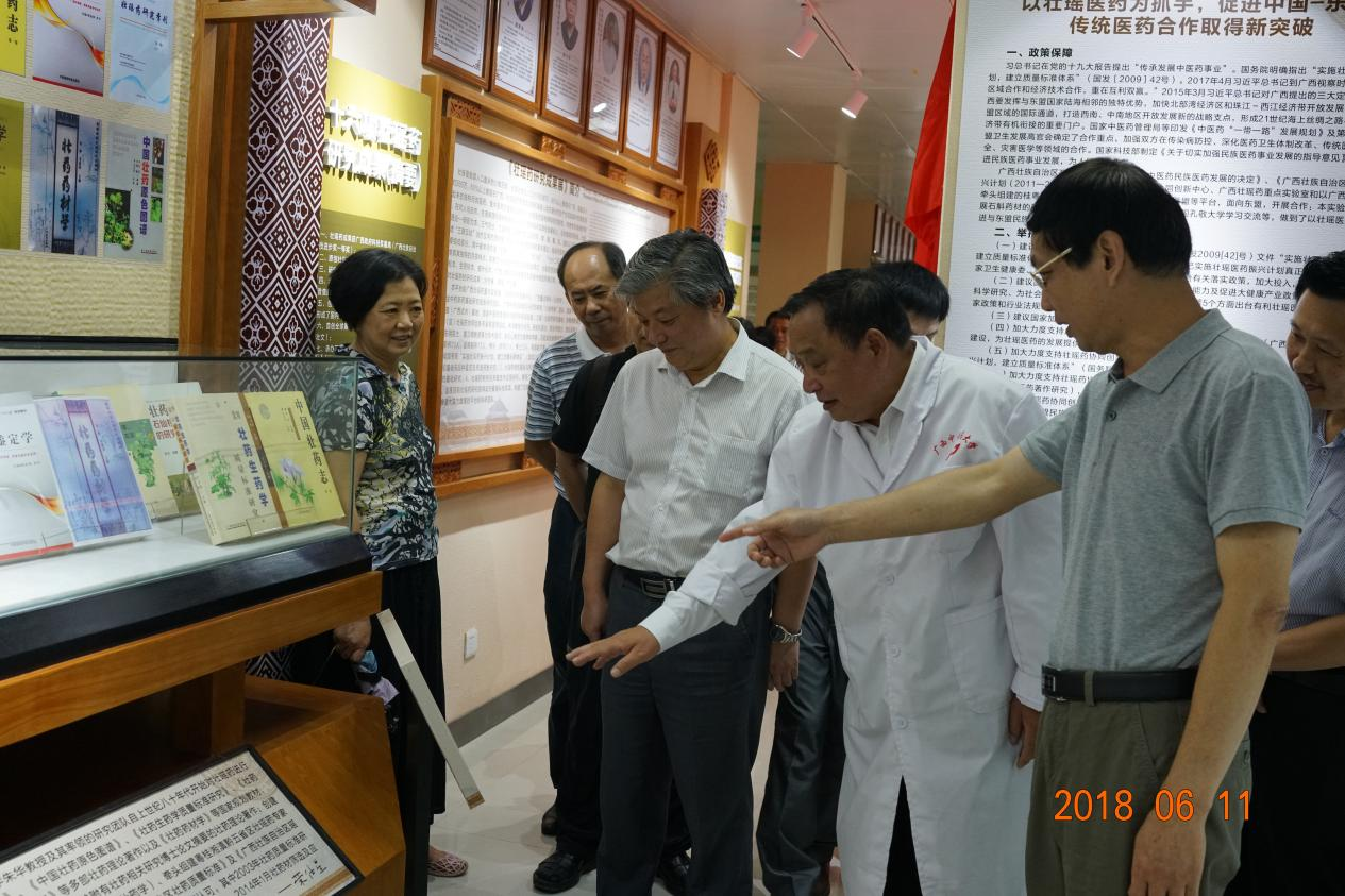 2018年6月庾石山教授（右三）beat365平台唯一官网“八桂学者”壮瑶药重点实验室实地考核