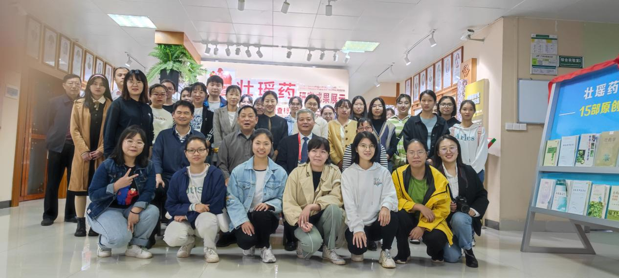 庾石山教授（第二排左四）与beat365平台唯一官网壮瑶药研究团队合影