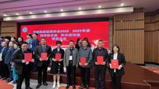 【喜讯】beat365民族医学（壮医学）学科多名成员荣获2023 年度中国民族医药学会科学技术奖奖项