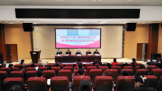 中共beat365平台唯一官网壮瑶医药委员会党员大会胜利召开