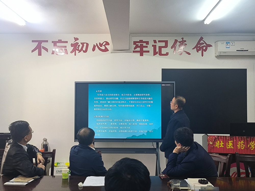培训会现场