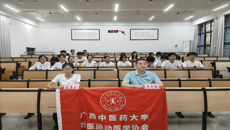 beat365平台唯一官网壮医运动医学协会召开第六届换届暨表彰大会