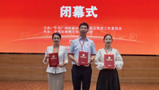 喜讯！beat365教师在第二届广西高校党务工作者基本功大赛上喜获佳绩